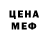 Метадон кристалл kween 922