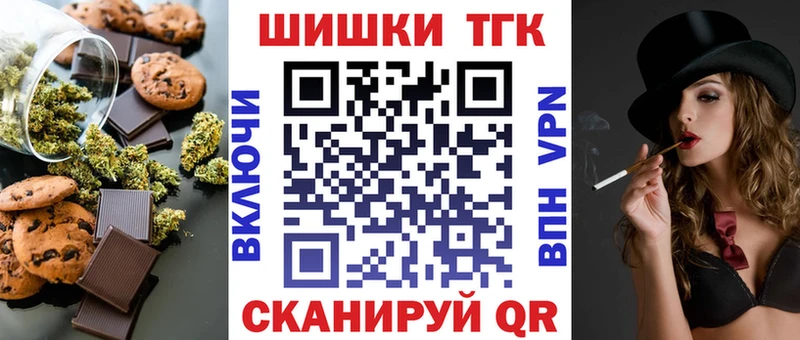 Canna-Cookies конопля  Нижнеудинск 