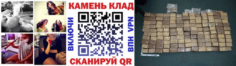 наркота  Нижнеудинск  ГАШИШ ice o lator 