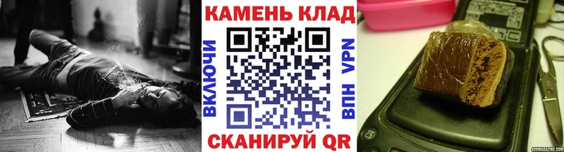 ГАШИШ ice o lator Нижнеудинск