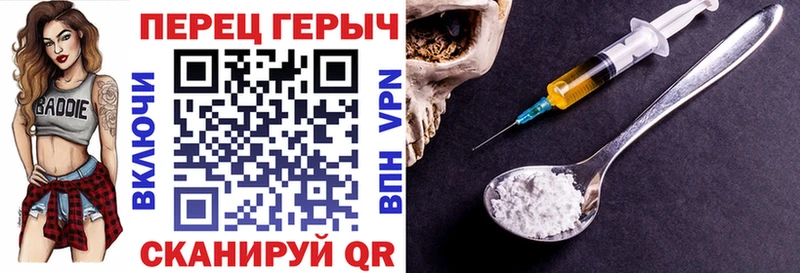 ГЕРОИН Афган  Нижнеудинск 