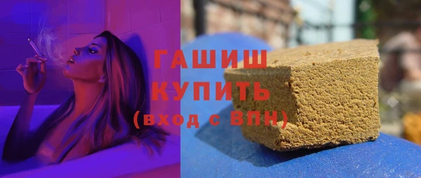 кокаин премиум Арсеньев