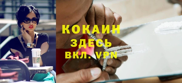 кокаин премиум Арсеньев