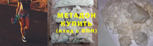 jwh Армянск
