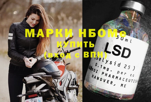 jwh Армянск