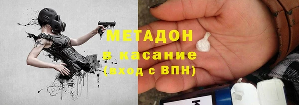 мдма Куйбышев