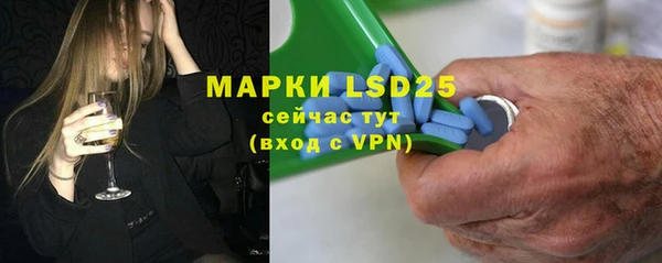 гашик Заволжье