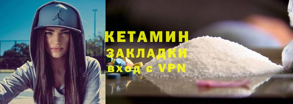 кокаин премиум Арсеньев