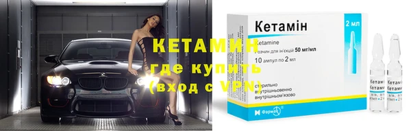 кокаин премиум Арсеньев