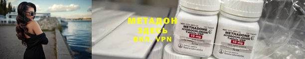экстази Заволжск