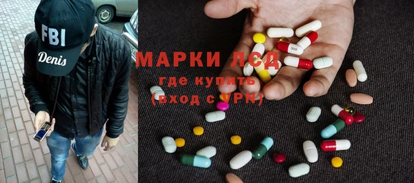 кокаин премиум Арсеньев
