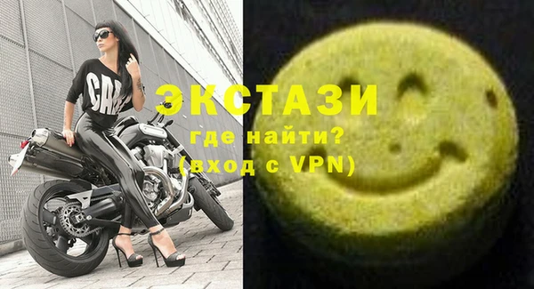 jwh Армянск