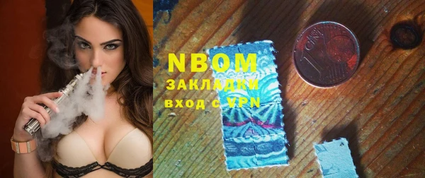 MESCALINE Аркадак