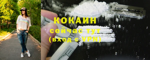 кокаин премиум Арсеньев
