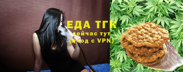 кокаин премиум Арсеньев