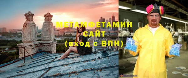 jwh Армянск