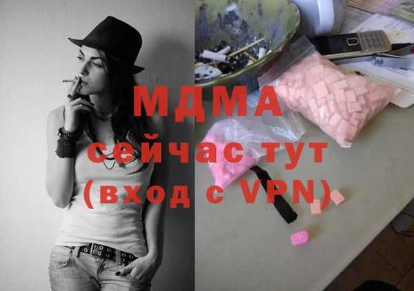 MESCALINE Аркадак