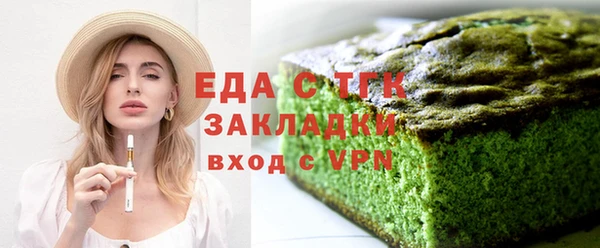jwh Армянск