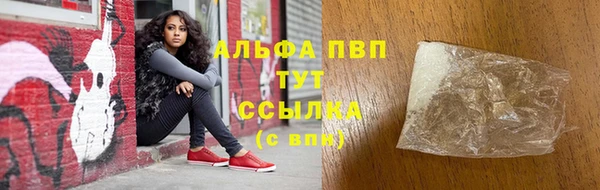 мдма Куйбышев