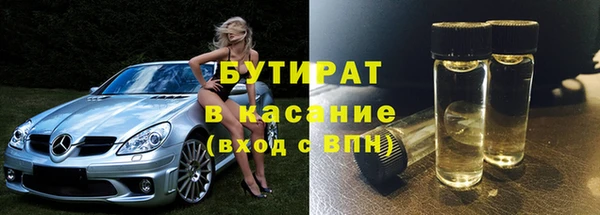 кокаин премиум Арсеньев