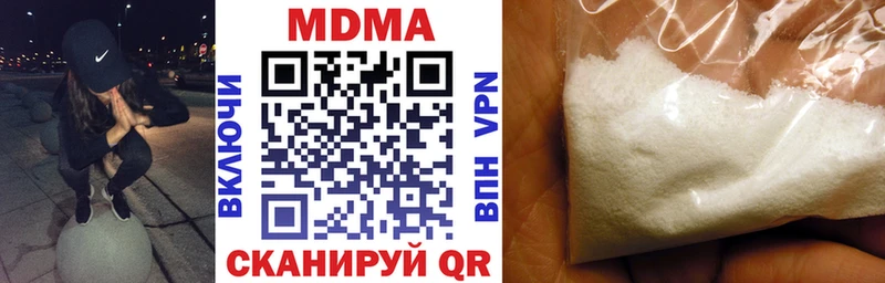 MDMA молли  Нижнеудинск 