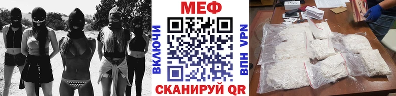 Мефедрон mephedrone  Нижнеудинск 