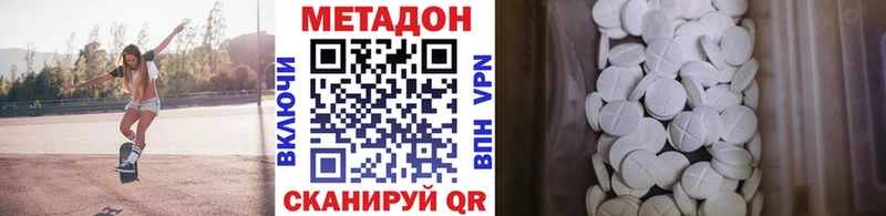 Метадон белоснежный  Нижнеудинск 