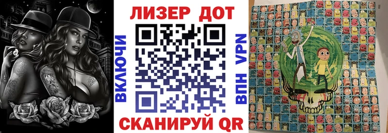 Марки 25I-NBOMe 1,5мг  Нижнеудинск 