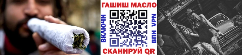 наркошоп  Нижнеудинск  OMG ONION  Дистиллят ТГК вейп 