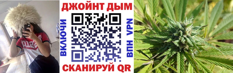 Марихуана сатива  Нижнеудинск 